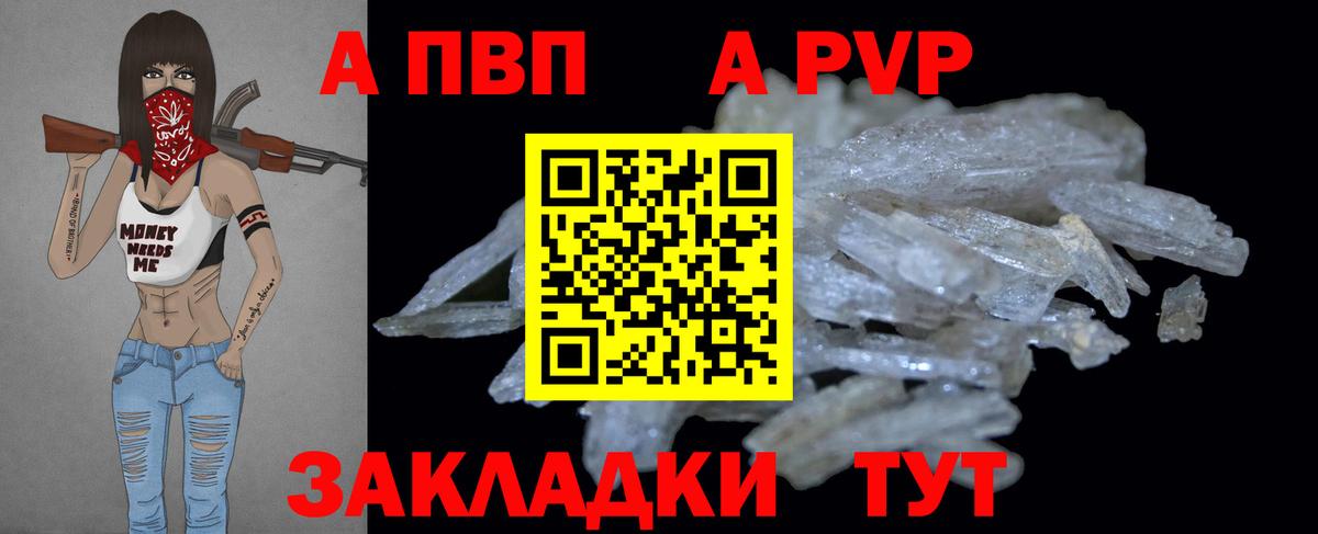 Alfa_PVP СК Кстово