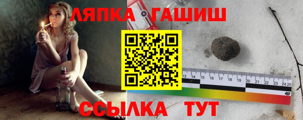 ГАШИШ хэш  Вход с VPN  ГАШИШ  Кстово  ГАШИШ хэш 