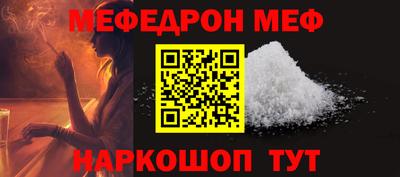 mdma Канаш