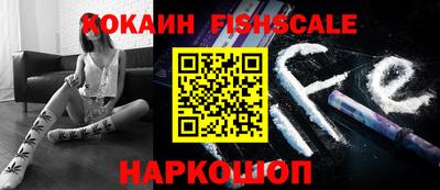 меф VHQ Кандалакша