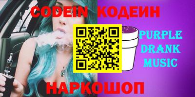PSILOCYBIN Камышлов