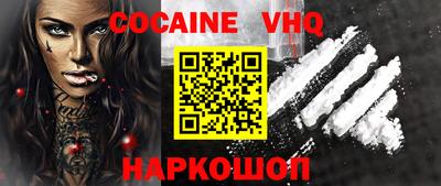 меф VHQ Кандалакша