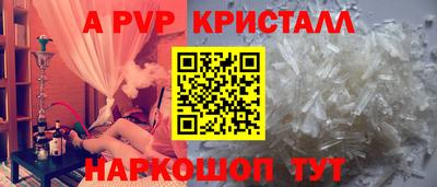 mdma Канаш