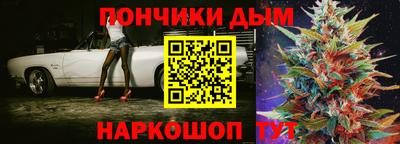 mdma Канаш