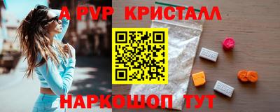 меф VHQ Кандалакша