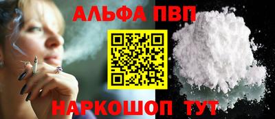 mdma Канаш