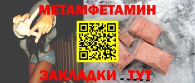 меф VHQ Кандалакша