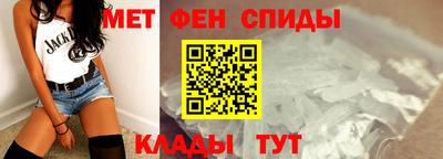 меф VHQ Кандалакша