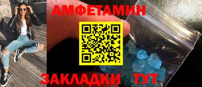 меф VHQ Кандалакша