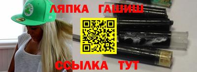 меф VHQ Кандалакша