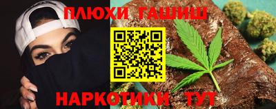 mdma Канаш