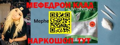 mdma Канаш