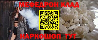 mdma Канаш