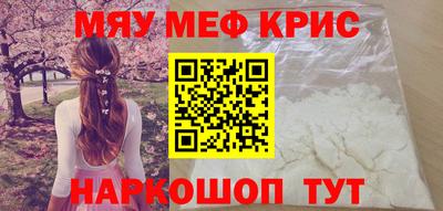 меф VHQ Кандалакша