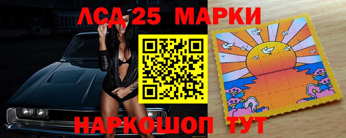 Кокаин  ГАШ  Вход с VPN  МЕФ кристаллы  Экстази  Кстово  Каннабис 