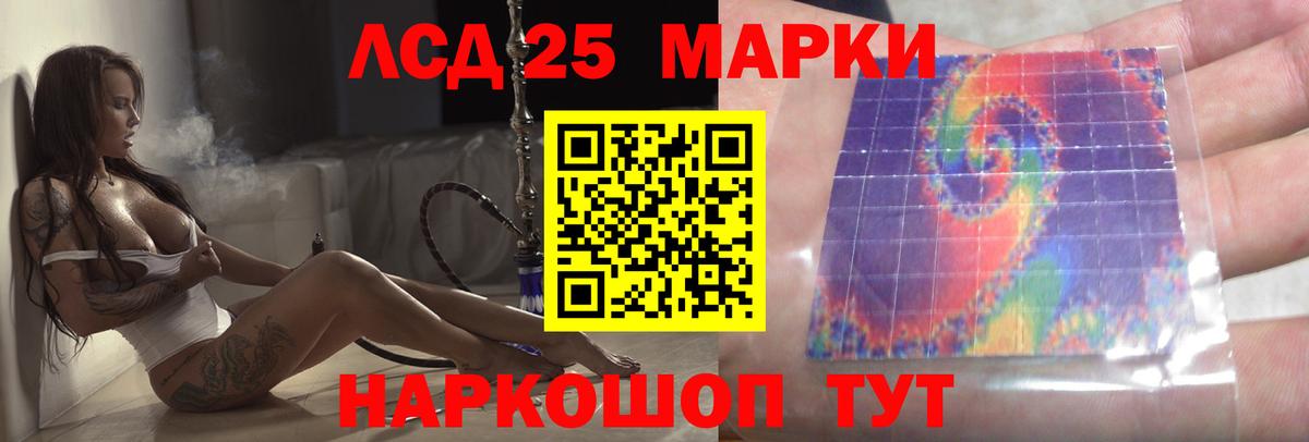 ЛСД экстази ecstasy  ЛСД экстази ecstasy  Кстово  Вход с VPN 