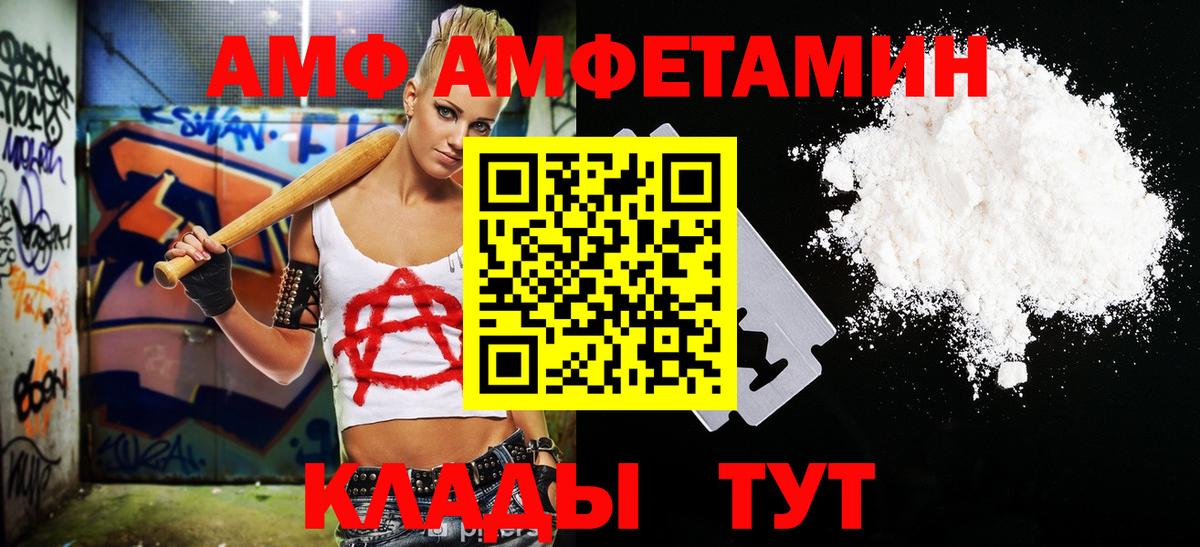 Метамфетамин Methamphetamine  Метамфетамин Methamphetamine  Кстово  Вход с VPN 