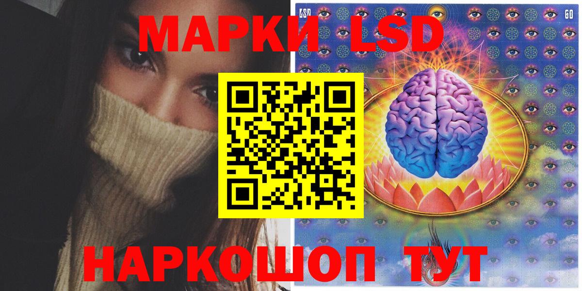 Марки NBOMe 1500мкг Кстово