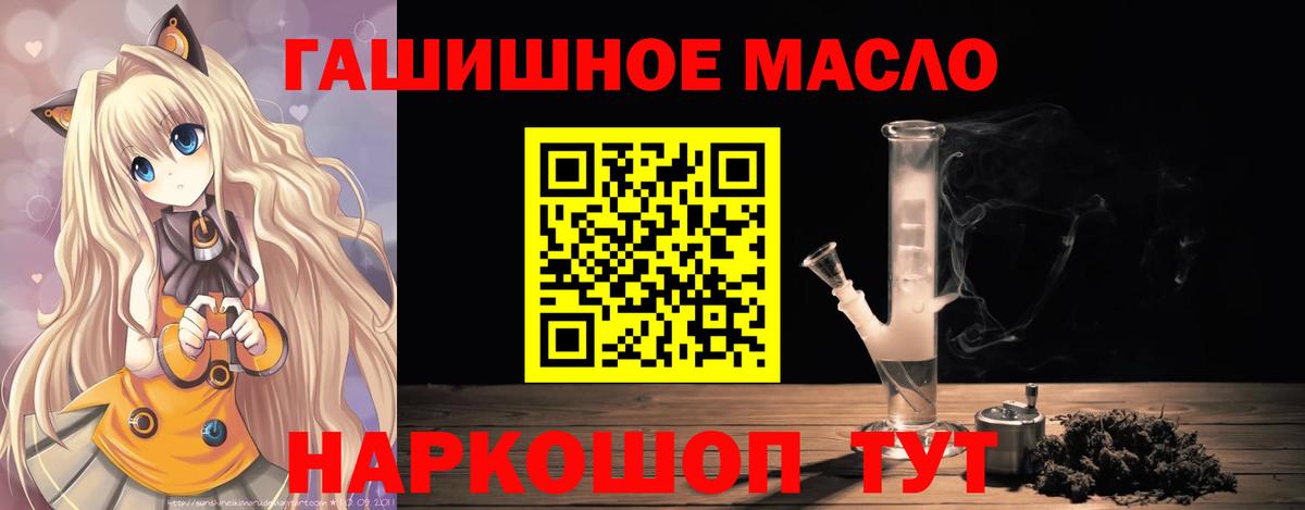 Дистиллят ТГК жижа Кстово