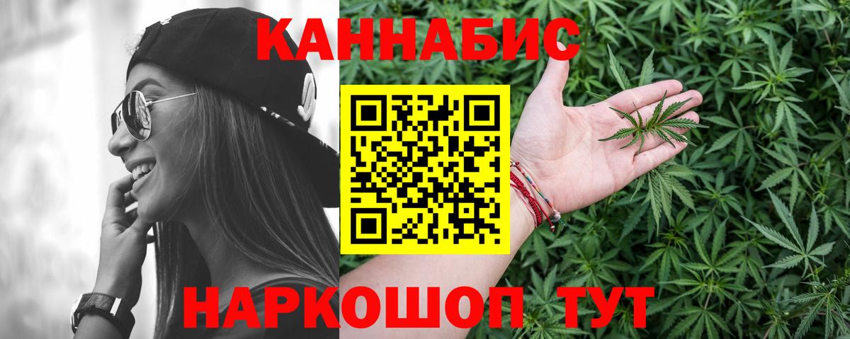 Кстово  МАРИХУАНА сатива  МАРИХУАНА Amnesia  Вход с VPN 