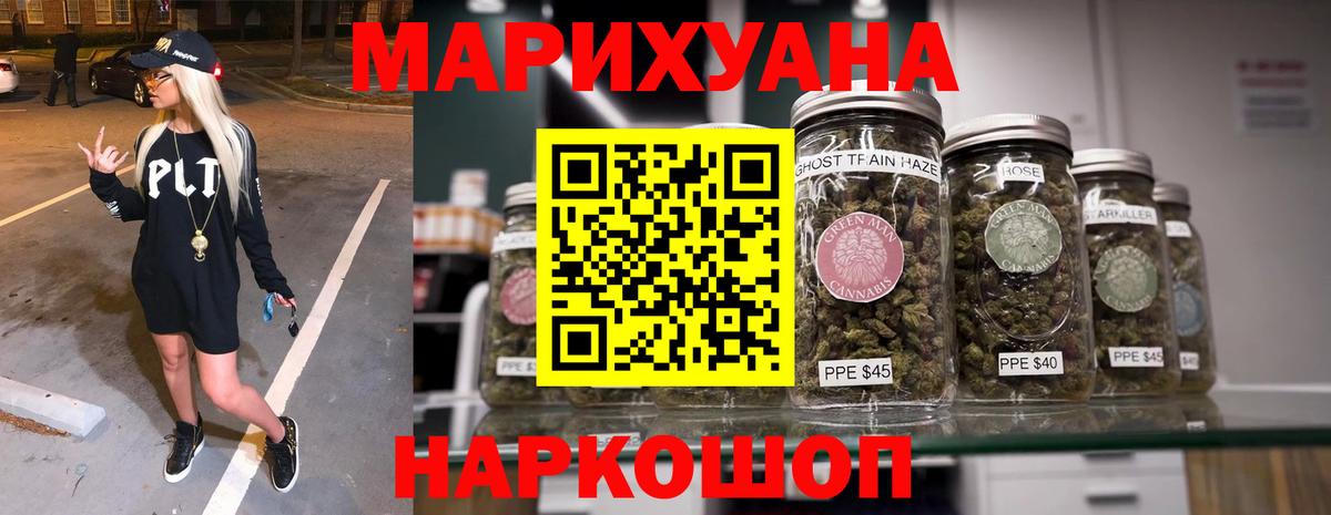 Марихуана OG Kush Кстово